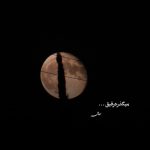 دانلود آهنگ فکر نکن دوریت به من ضربه نزد زد محکمم زد (ریمیکس جدید) از امیر تتلو